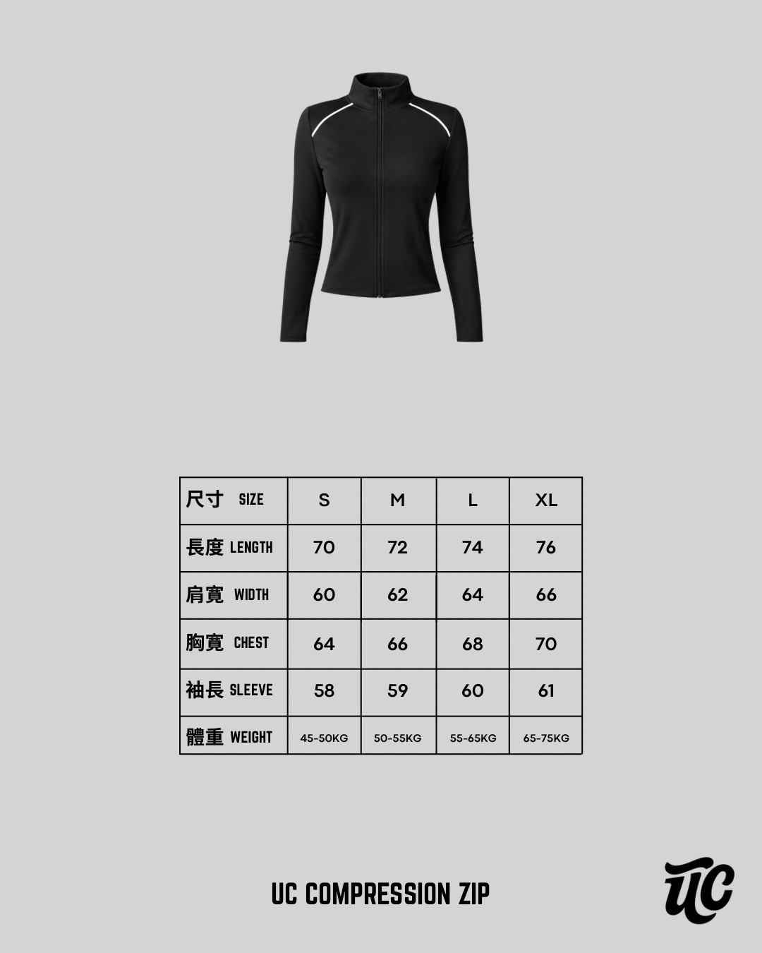 Black Compression Zip