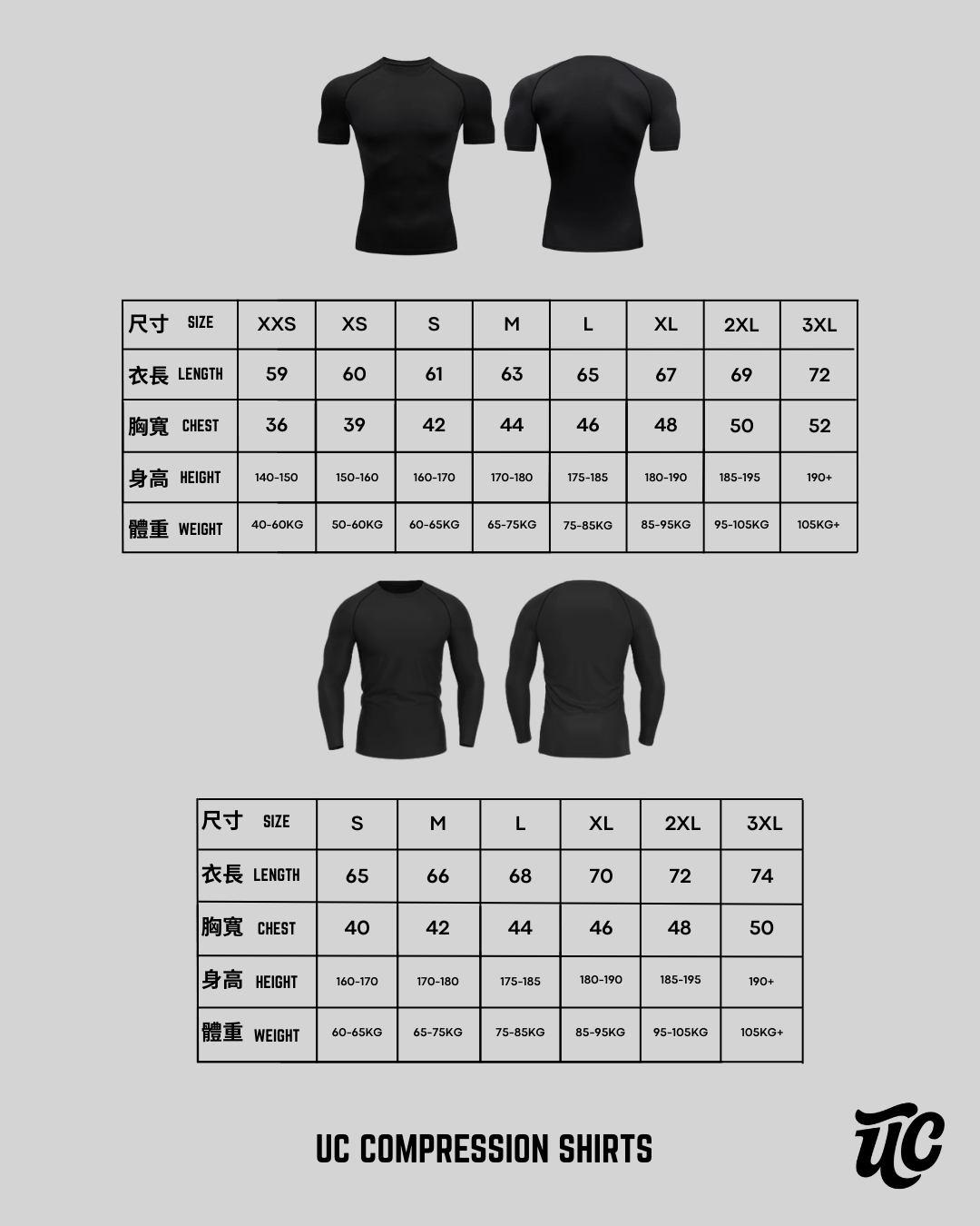Fear Black Compression Shirt