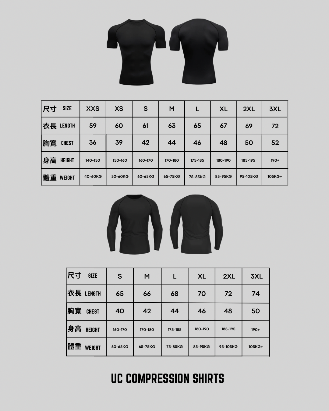 Fear White Compression Shirt